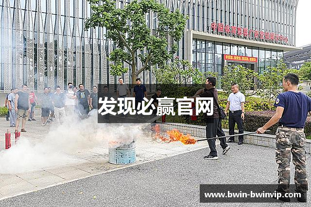 发现必赢官网